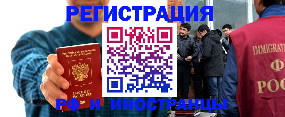 пропишу в квартире в Гае