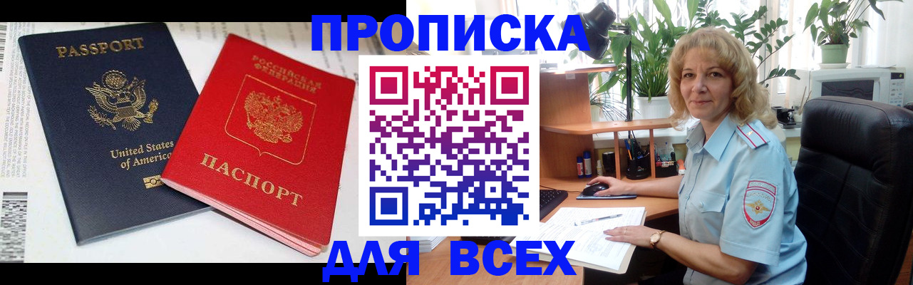 форма 3 в Гае